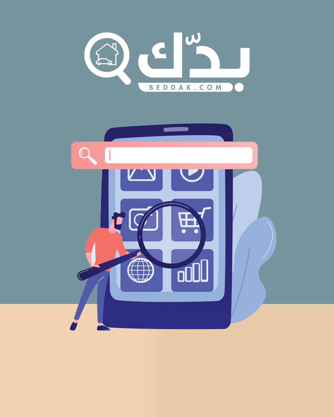 جديد يومياً